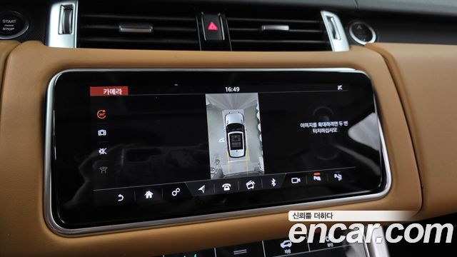 Land Rover Range Rover Sport (II) 3.0 SDV6 HSE Dynamic 2019 — фото 23