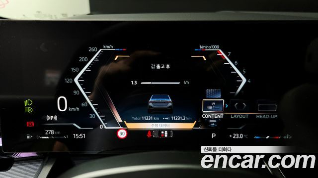 BMW 5 Series (G60) 520i M Sport 2025 — фото 8
