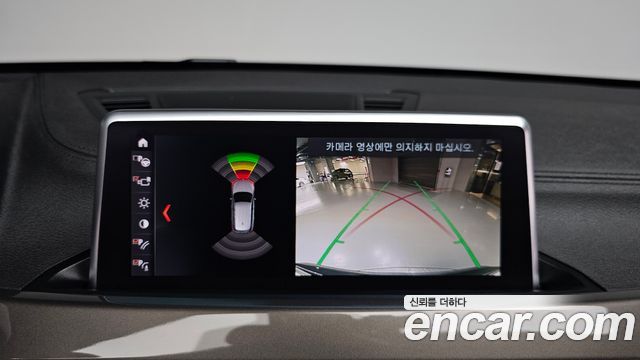 BMW X1 (F48) xDrive 20i xLine 2021 — фото 15