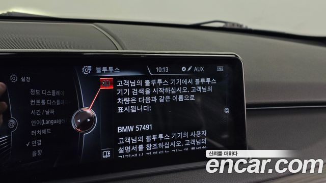 BMW X5 (F15) xDrive 40d 2015 — фото 19