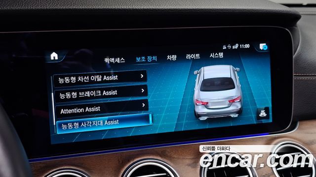 Mercedes-Benz E-Class (W213) E250 Exclusive 2023 — фото 19