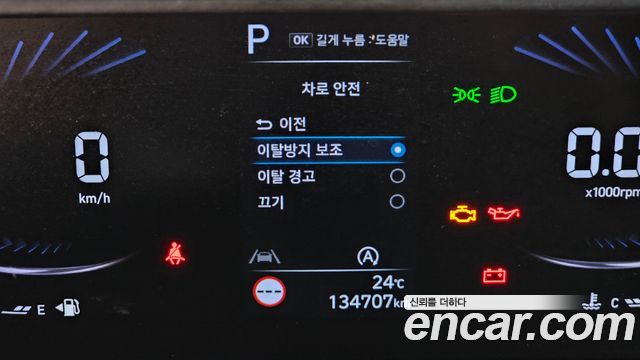 Hyundai Staria Cargo 3-Seater Smart 2022 — фото 14