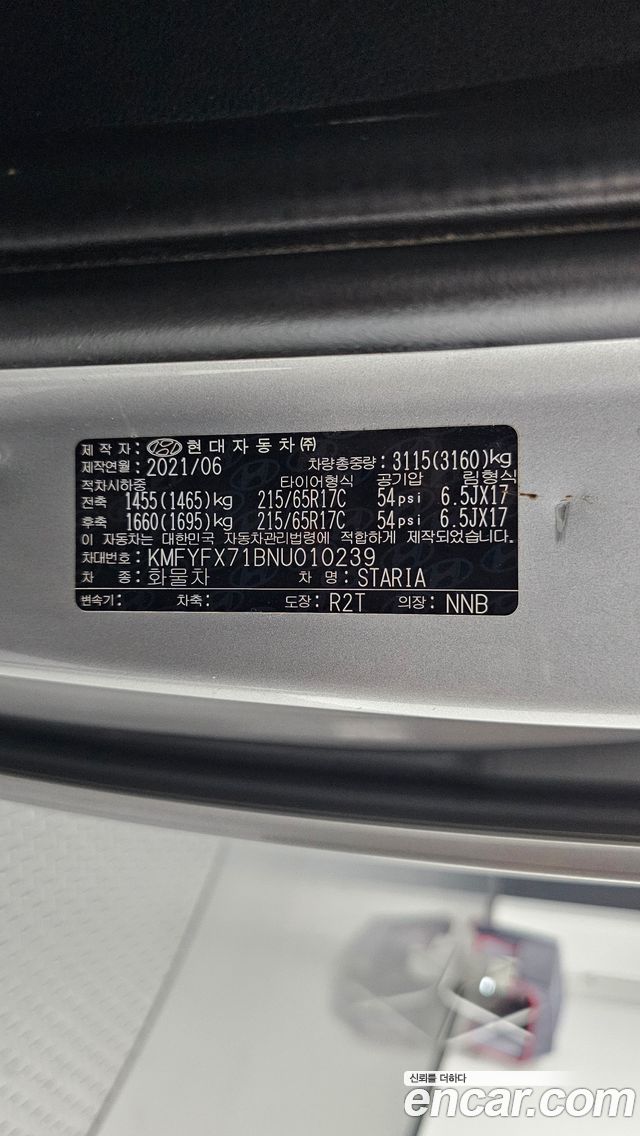 Hyundai Staria Cargo 3-Seater Smart 2022 — фото 30