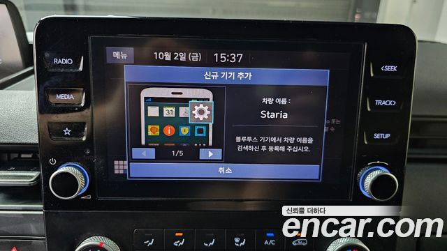 Hyundai Staria Cargo 3-Seater Smart 2022 — фото 31