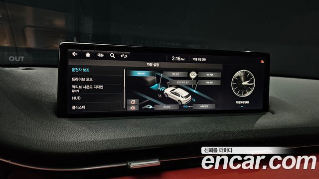 Genesis GV70 2.5T Gasoline 2WD 2021 — фото 27