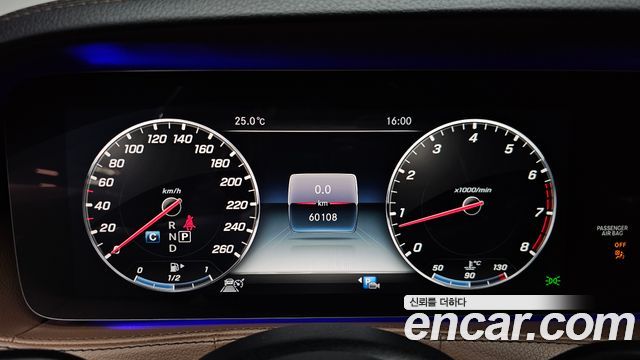 Mercedes-Benz S-Class (W222) S560L 4MATIC 2019 — фото 8