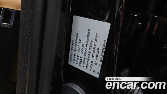 Volvo XC60 (II) B6 Ultra Bright 2025 — фото 39
