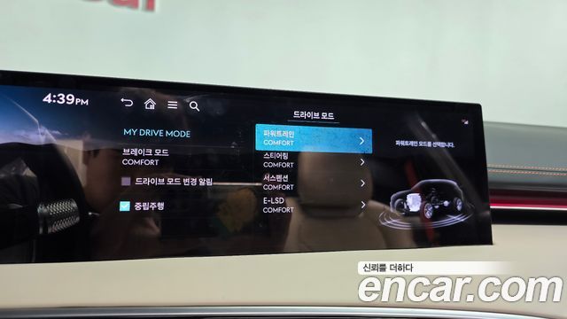 Genesis GV70 2.5T Gasoline AWD 2025 — фото 38