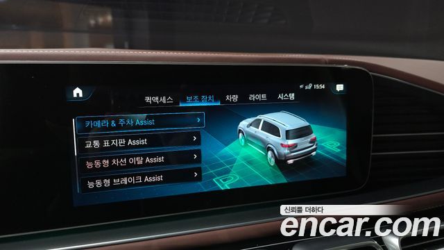 Mercedes-Benz GLS-Class (X167) GLS450 4MATIC 2022 — фото 16
