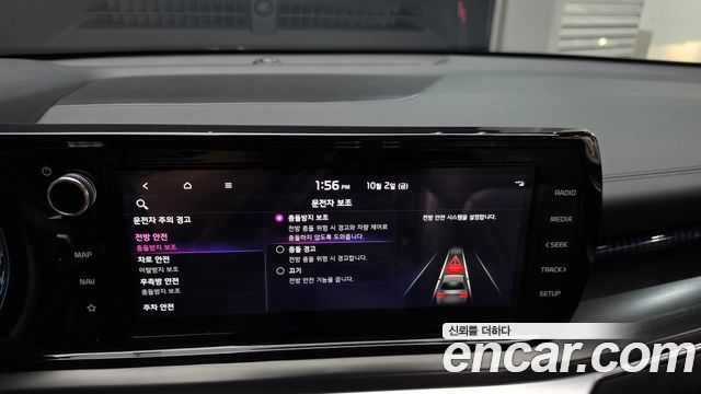 Kia K5 Hybrid (III) Signature 2023 — фото 15