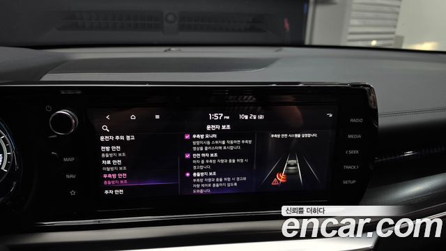 Kia K5 Hybrid (III) Signature 2023 — фото 16