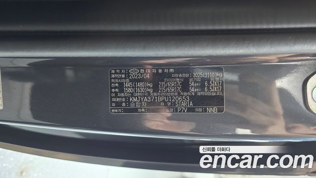 Hyundai Staria Tourer 11-Seater Smart 2023 — фото 18