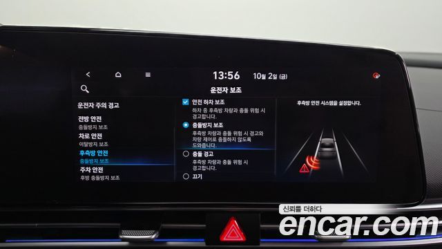 Hyundai Avante (CN7) 1.6 Inspiration 2021 — фото 32