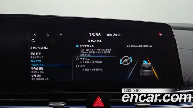Hyundai Avante (CN7) 1.6 Inspiration 2021 — фото 33