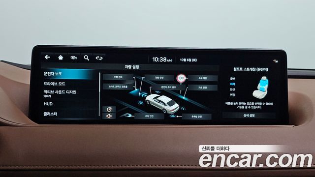 Genesis G80 (RG3) Gasoline 2.5 Turbo AWD 2022 — фото 16