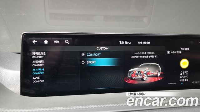 Genesis GV80 2.5T Gasoline AWD 2023 — фото 17