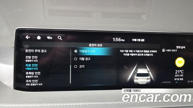 Genesis GV80 2.5T Gasoline AWD 2023 — фото 18