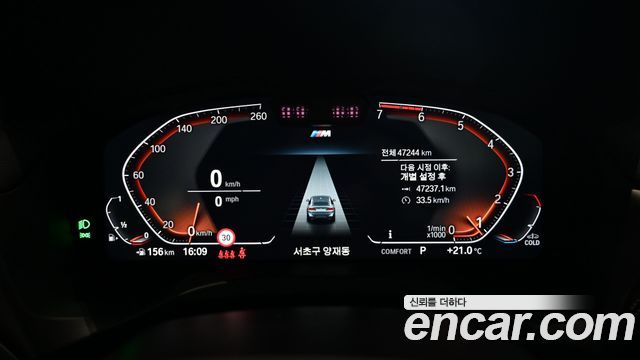 BMW X4 (G02) xDrive20i M Sports Pro 2024 — фото 8