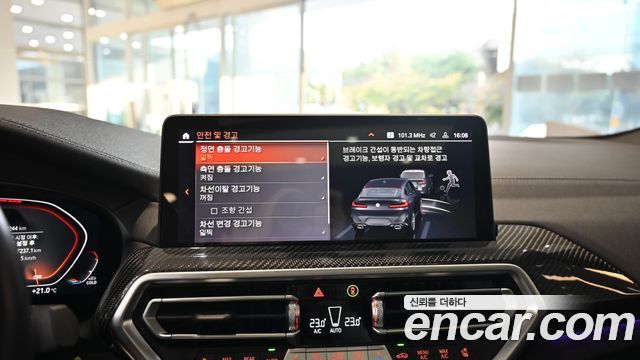BMW X4 (G02) xDrive20i M Sports Pro 2024 — фото 24