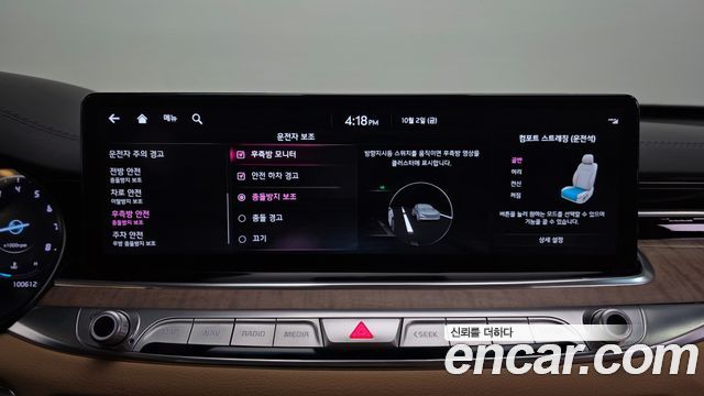 Kia K9 (II) 3.8 GDI AWD Best Selection Ⅱ 2022 — фото 31