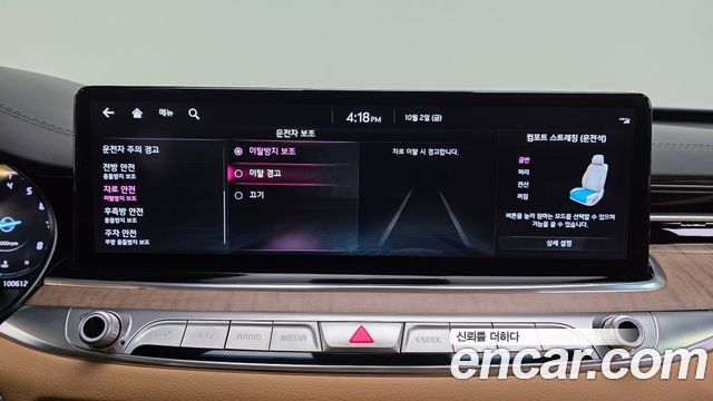 Kia K9 (II) 3.8 GDI AWD Best Selection Ⅱ 2022 — фото 33