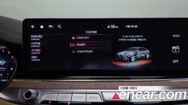 Kia K9 (II) 3.8 GDI AWD Best Selection Ⅱ 2022 — фото 36
