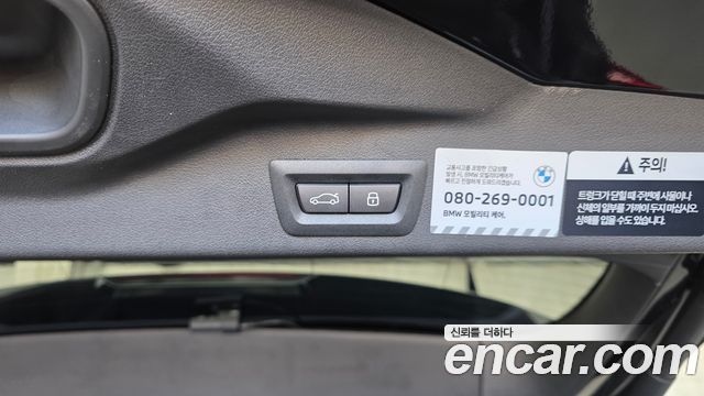 BMW X5 (G05) xDrive 40i M Sport Pro Special Edition 2026 — фото 34