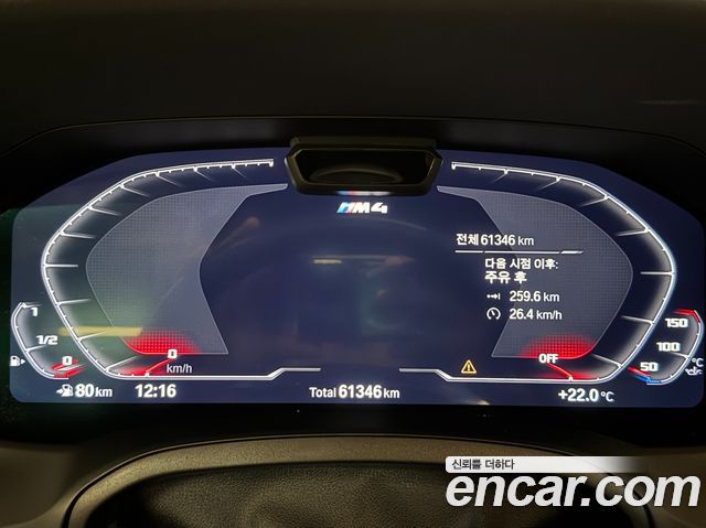 BMW M4 (G82) M4 Competition 2021 — фото 19