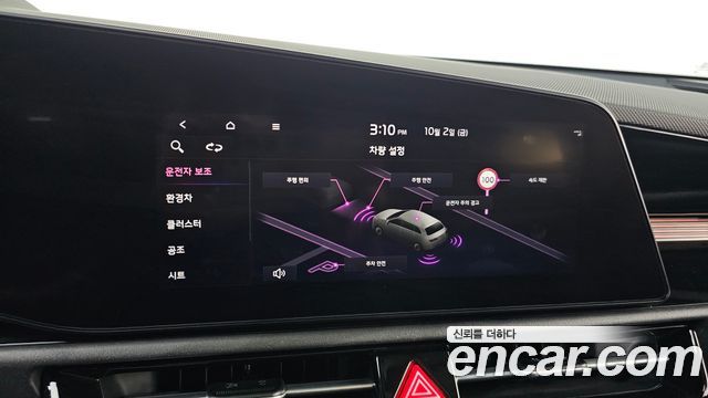 Kia Niro Prestige 2023 — фото 22