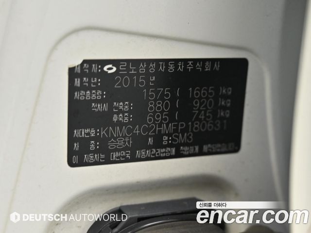 Renault Korea SM3 Neo SE Plus 2015 — фото 24