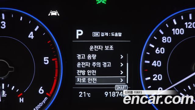 Hyundai Palisade Diesel 2.2 4WD Exclusive 2022 — фото 17