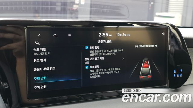 Hyundai Palisade Diesel 2.2 2WD Exclusive 2023 — фото 19