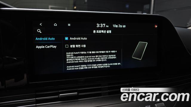 Hyundai Grandeur (IG) 2.5 Premium Choice 2020 — фото 16