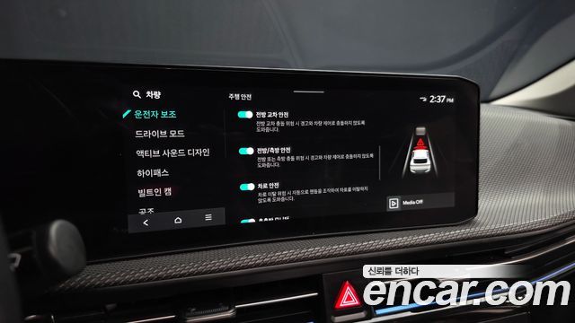 Kia EV6 Long Range 4WD Earth 2025 — фото 20