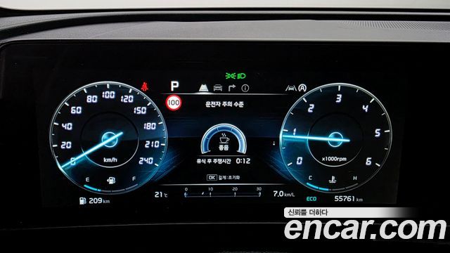 Kia Sportage (V) Diesel 2.0 2WD Nobleless 2023 — фото 8