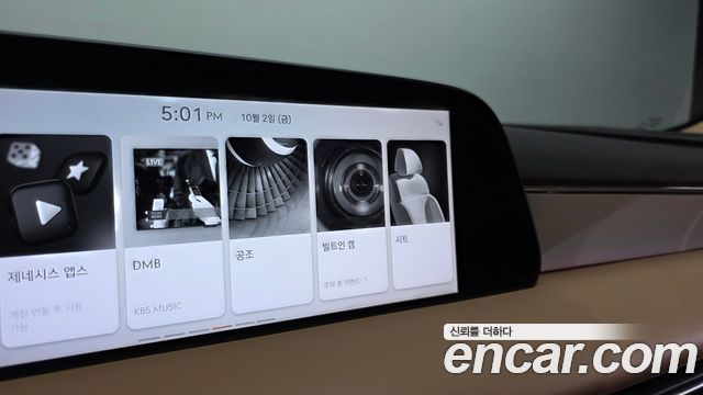 Genesis G90 (RS4) Gasoline 3.5 Turbo AWD 2023 — фото 32