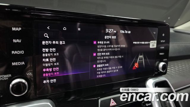Kia Sorento (IV) Gasoline 2.5T 2WD Noblesse 2023 — фото 16