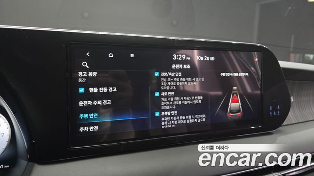 Hyundai Palisade Gasoline 3.8 2WD Prestige 2023 — фото 16