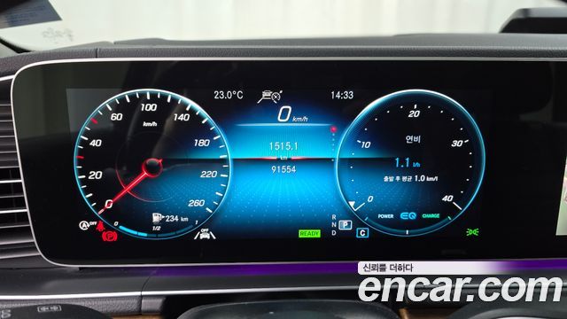 Mercedes-Benz GLE-Class (W167) GLE450 4MATIC 2020 — фото 8