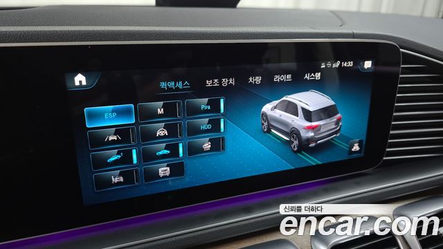 Mercedes-Benz GLE-Class (W167) GLE450 4MATIC 2020 — фото 16