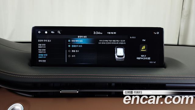 Genesis GV70 2.5T Gasoline AWD 2023 — фото 17