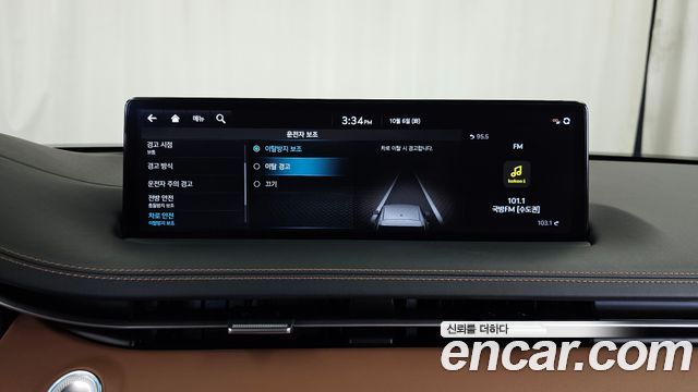 Genesis GV70 2.5T Gasoline AWD 2023 — фото 31