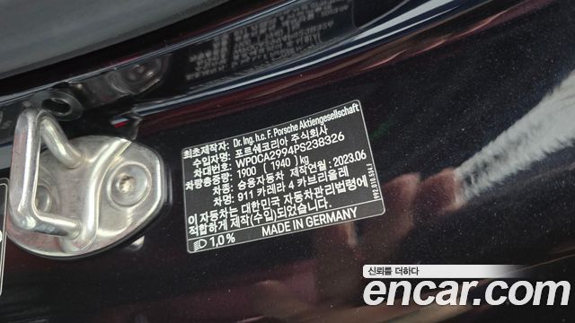 Porsche 911 (992) Carrera 4 Cabriolet 2023 — фото 29