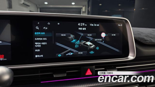 Hyundai Ioniq 6 Long Range Prestige 2025 — фото 16