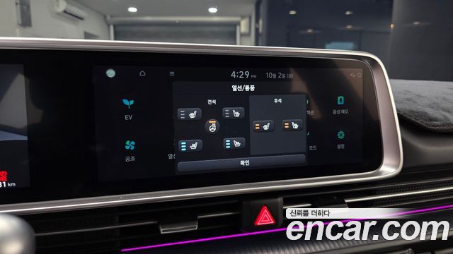 Hyundai Ioniq 6 Long Range Prestige 2025 — фото 17