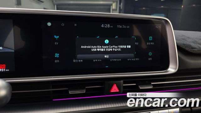 Hyundai Ioniq 6 Long Range Prestige 2025 — фото 18