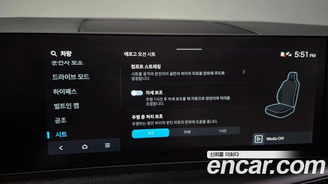 Hyundai Santa Fe (MX5) Gasoline 2.5T 4WD Calligraphy 2026 — фото 27