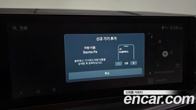 Hyundai Santa Fe (MX5) Gasoline 2.5T 4WD Calligraphy 2026 — фото 29
