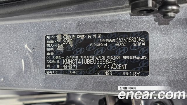 Hyundai Accent (New) Diesel 1.6 VGT Modern 2014 — фото 28