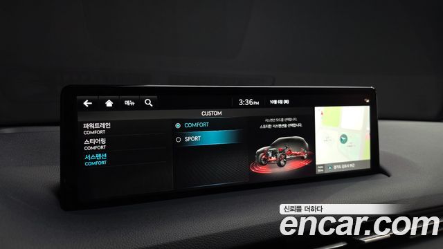 Genesis GV70 2.5T Gasoline 2WD 2022 — фото 33